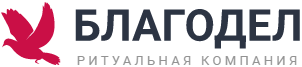ООО Благодел - Город Брянск logo (1).png